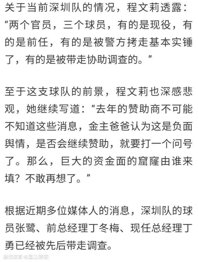 就在48小时前，我决定让其中一些人再休息恢复一天，他已经踢了很多分钟，所以不值得再启用他。